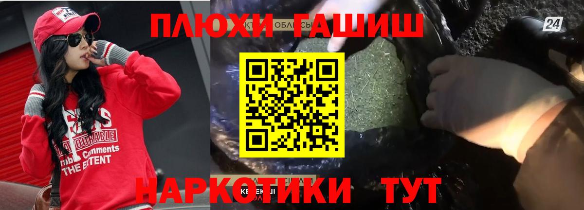 Семилуки  ГАШИШ Изолятор  Вход с VPN 