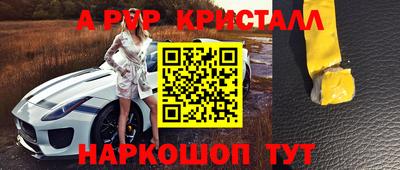 марки lsd Рузаевка