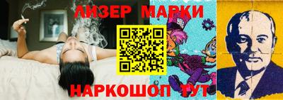марки lsd Рузаевка