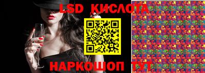 ГАЛЛЮЦИНОГЕННЫЕ ГРИБЫ Рязань