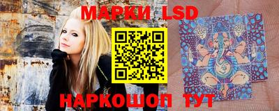 ГАЛЛЮЦИНОГЕННЫЕ ГРИБЫ Рязань