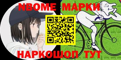 марки lsd Рузаевка