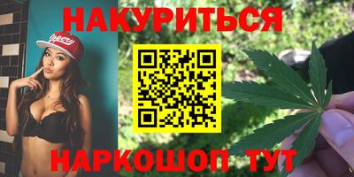 ГАЛЛЮЦИНОГЕННЫЕ ГРИБЫ Рязань