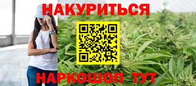 ГАЛЛЮЦИНОГЕННЫЕ ГРИБЫ Рязань