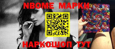 марки lsd Рузаевка
