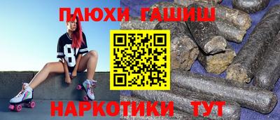 ГАЛЛЮЦИНОГЕННЫЕ ГРИБЫ Рязань