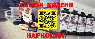 ГАЛЛЮЦИНОГЕННЫЕ ГРИБЫ Рязань