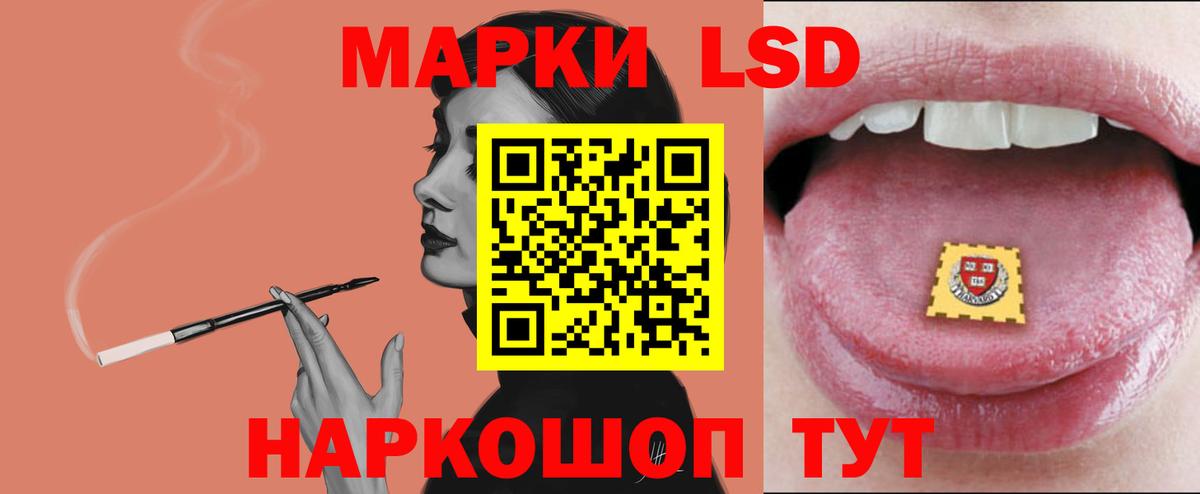 LSD-25 экстази кислота  Лсд 25 экстази кислота  LSD-25 экстази  Семилуки  Вход с VPN 
