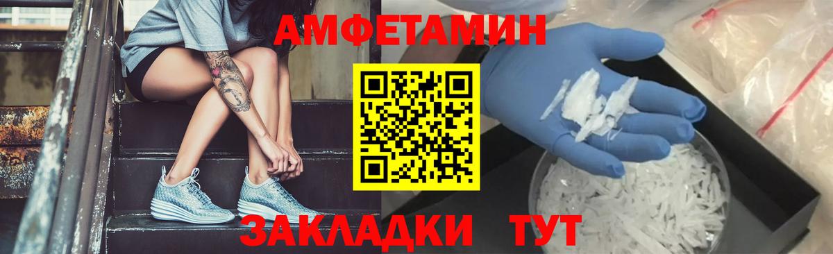 Метамфетамин Декстрометамфетамин 99.9%  Метамфетамин Декстрометамфетамин 99.9%  Вход с VPN  Семилуки 