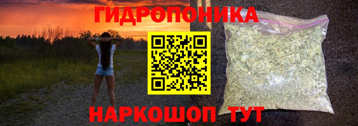 Семилуки  МАРИХУАНА AK-47  Вход с VPN  Марихуана сатива  Бошки марихуана тримм  Шишки марихуана планчик 