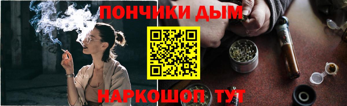 Меф   ГАШИШ  Кокаин  МЕТ  Семилуки  Вход с VPN 